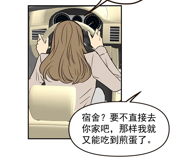 第17话 第78页