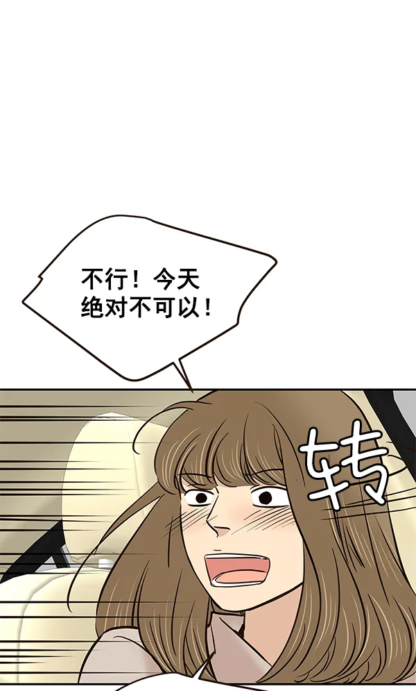 第17话 第79页
