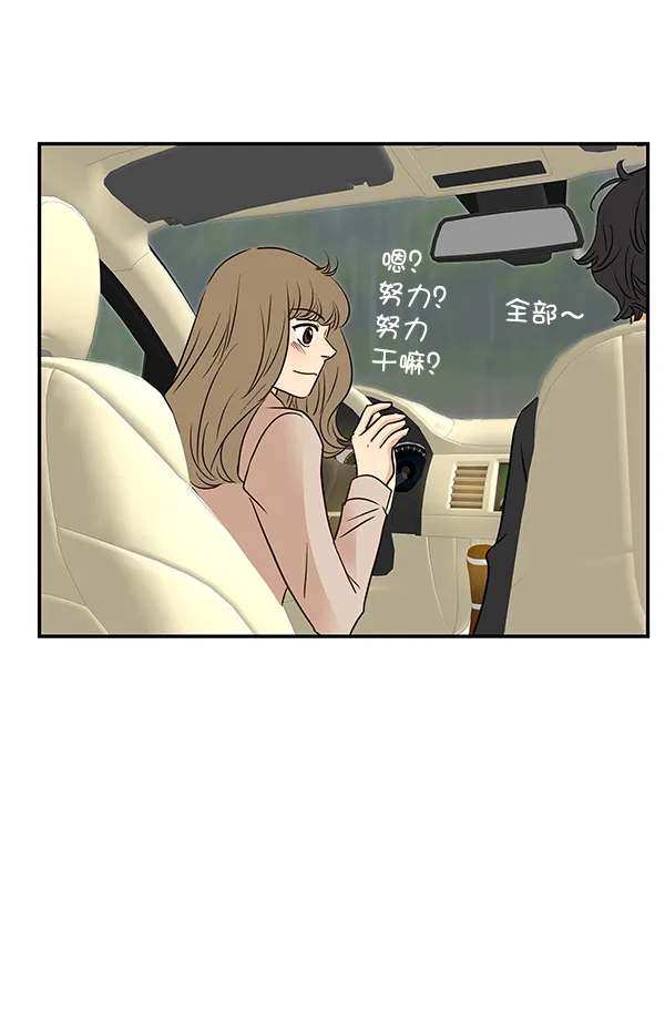 第17话 第92页