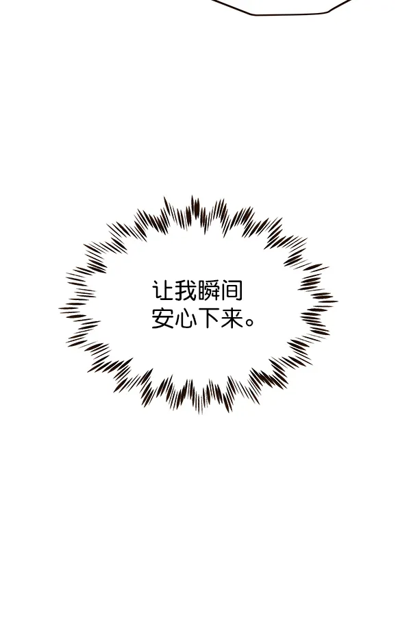 第17话 第96页