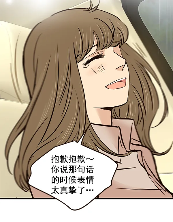 第17话 第98页