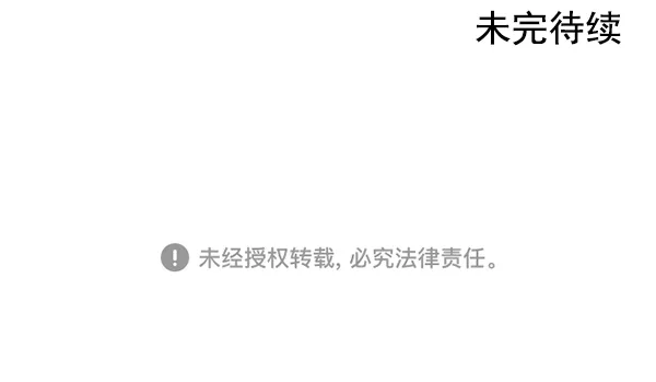 第17话 第99页