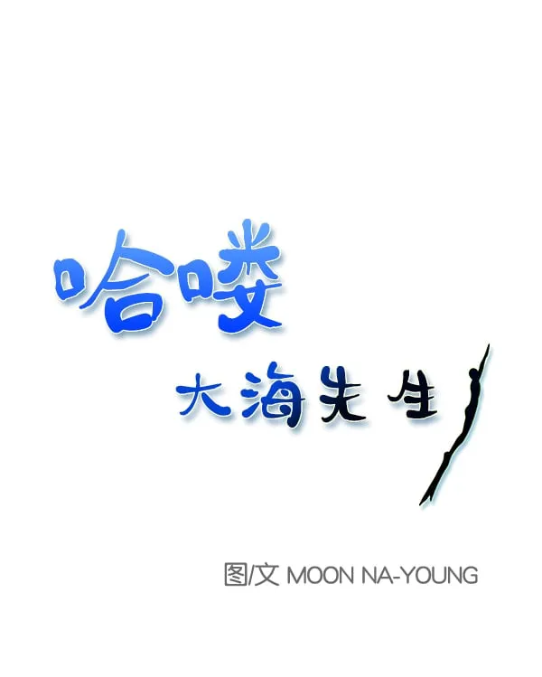 第18话 第1页