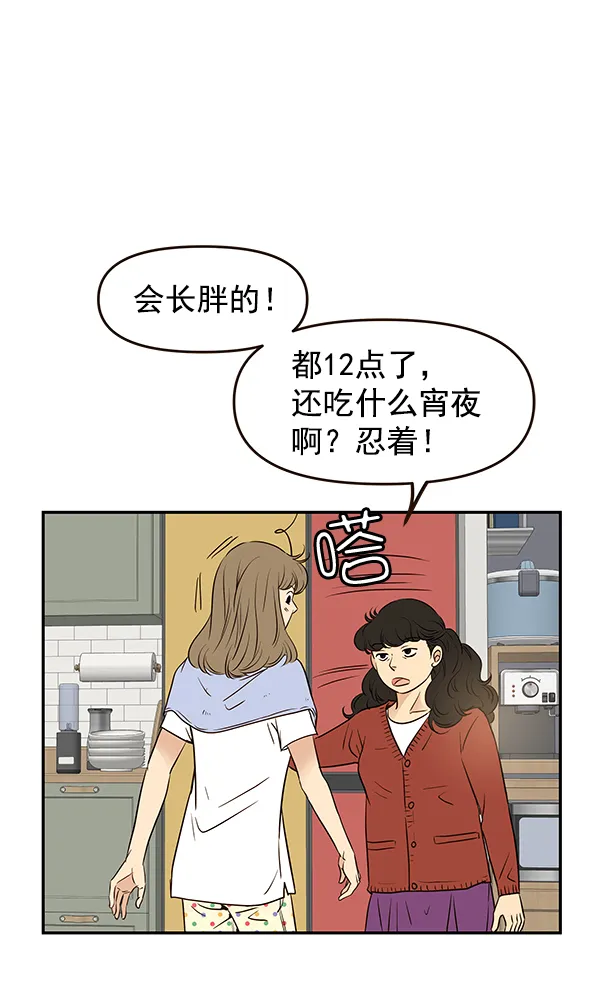 第18话 第9页