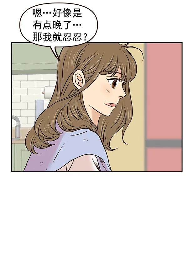 第18话 第11页