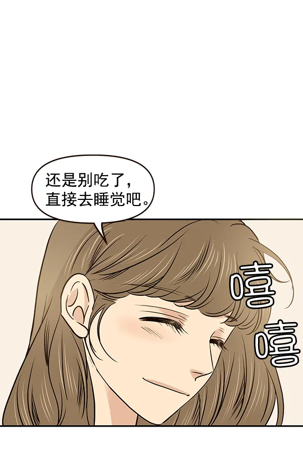 第18话 第12页