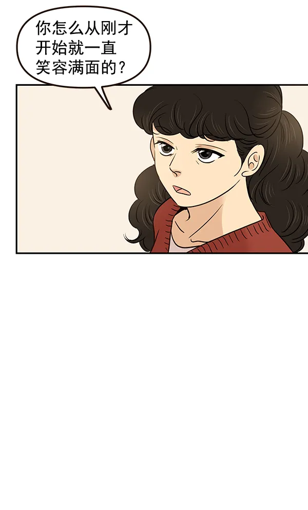 第18话 第14页