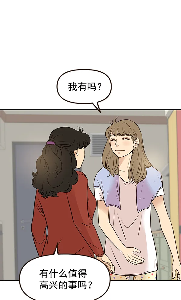 第18话 第15页