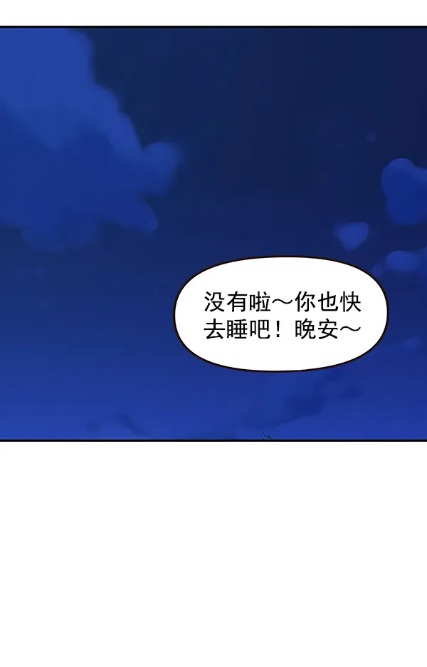 第18话 第17页