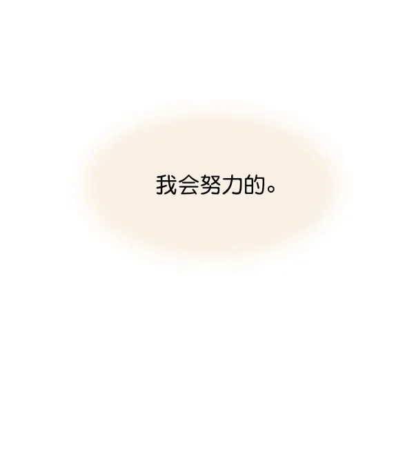 第18话 第20页