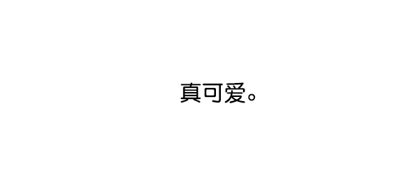 第18话 第23页