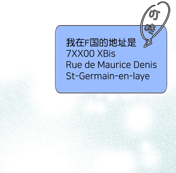 第18话 第27页