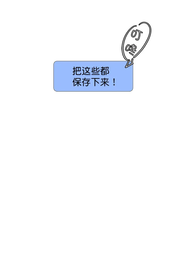 第18话 第29页