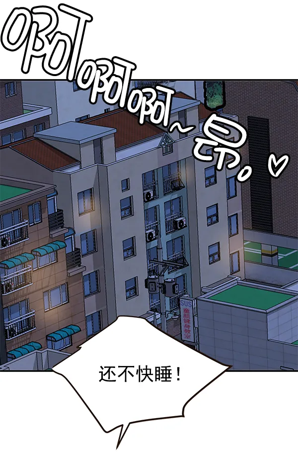 第18话 第39页