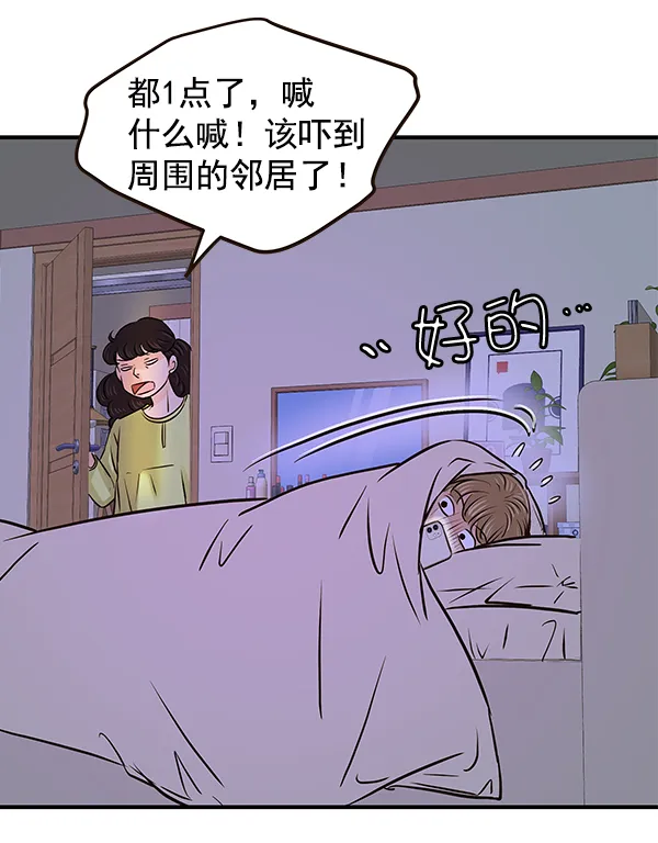 第18话 第41页