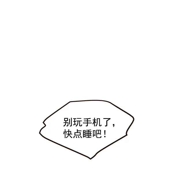 第18话 第42页