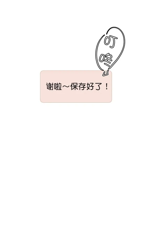 第18话 第44页