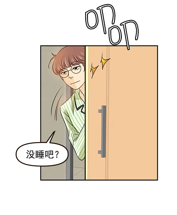 第18话 第49页