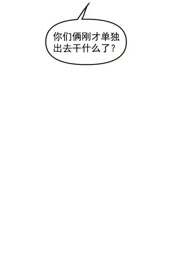第18话 第50页