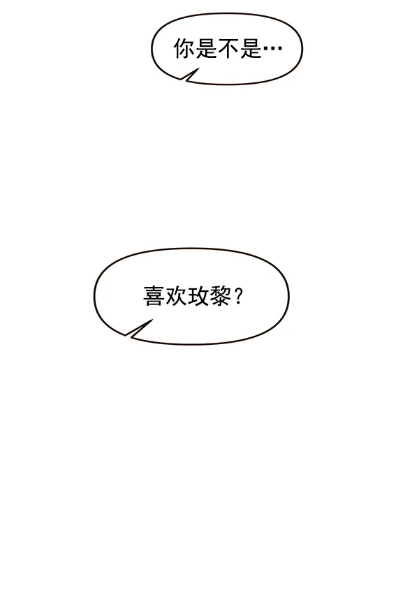 第18话 第53页