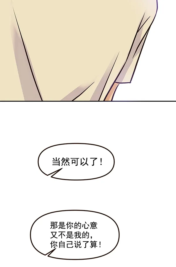 第18话 第55页