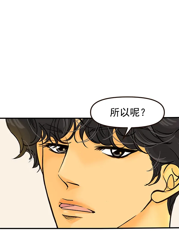 第18话 第58页