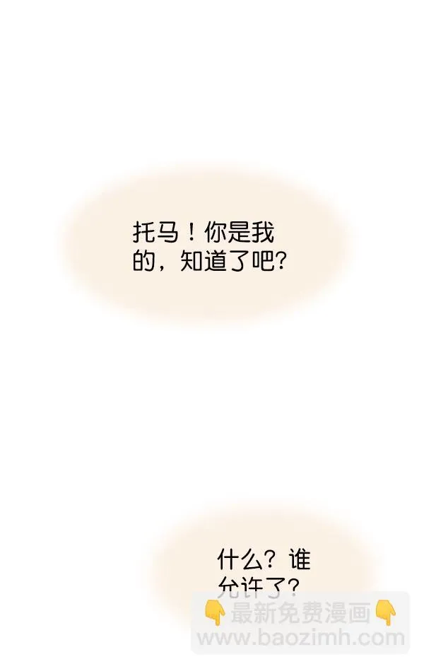 第18话 第69页