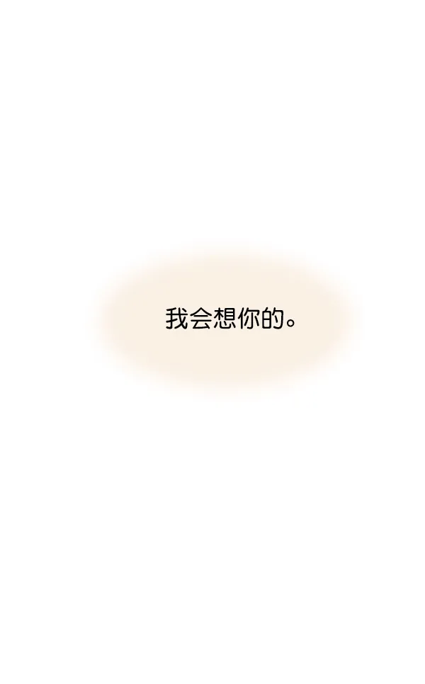 第18话 第71页