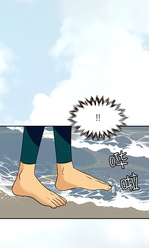 第18话 第73页