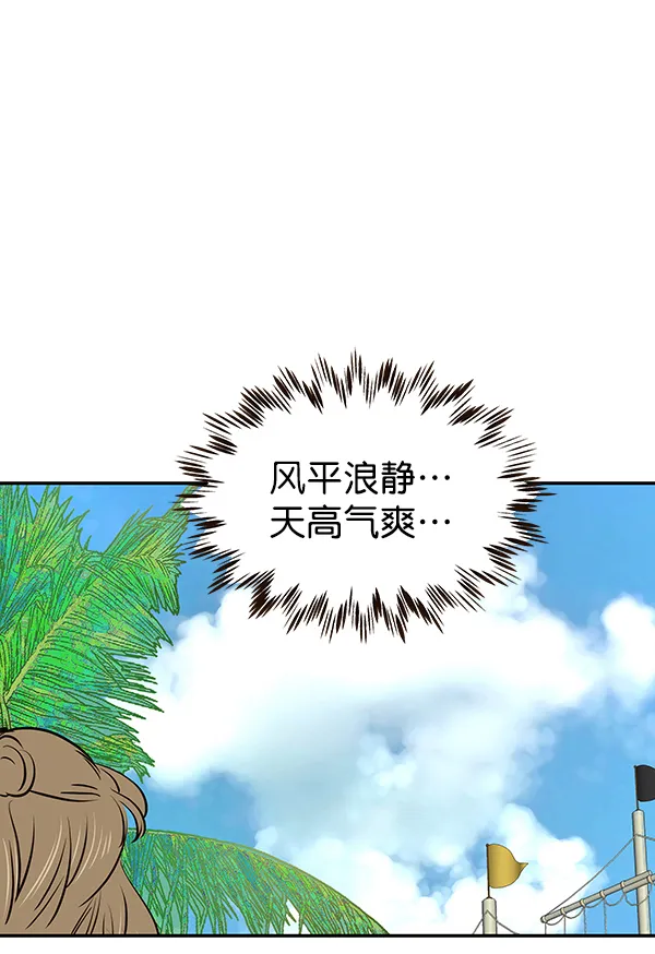 第18话 第76页