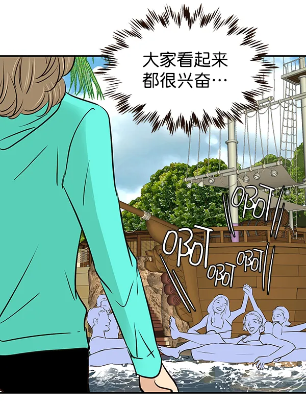 第18话 第78页