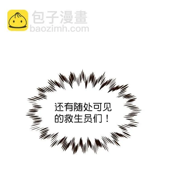 第18话 第80页