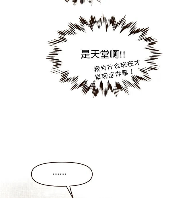 第18话 第83页