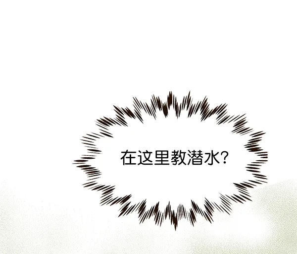 第18话 第85页