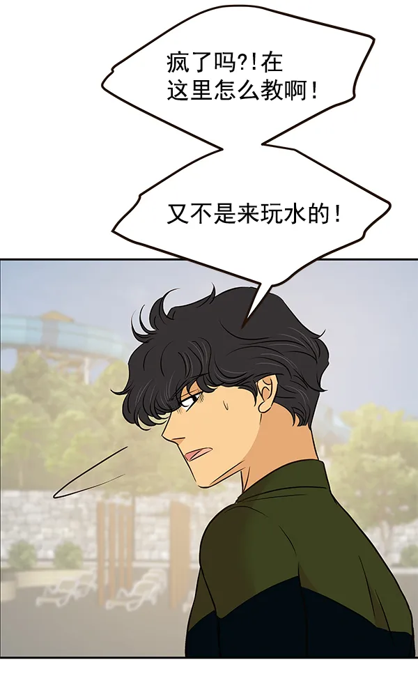 第18话 第88页