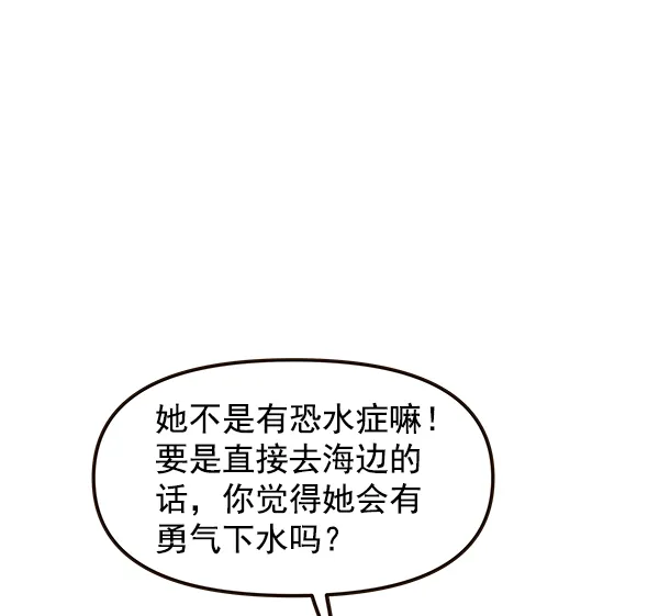 第18话 第89页