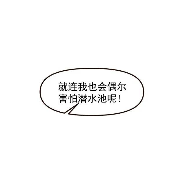第18话 第92页