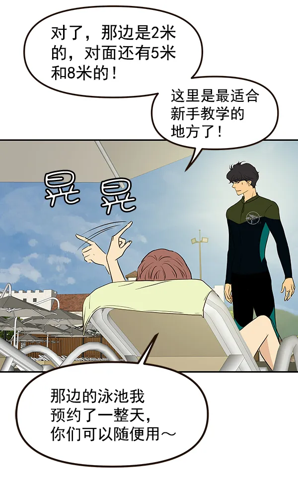 第18话 第95页