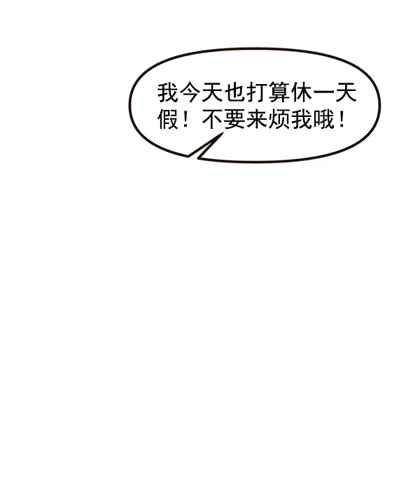 第18话 第96页