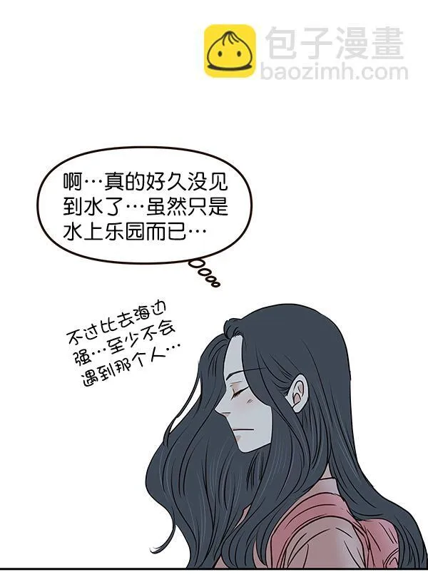 第18话 第99页