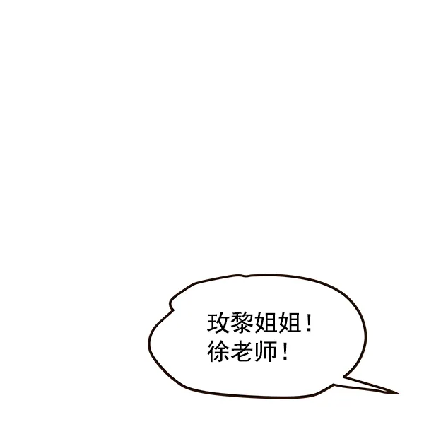 第18话 第100页