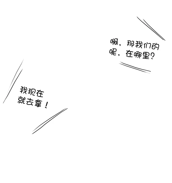 第18话 第106页