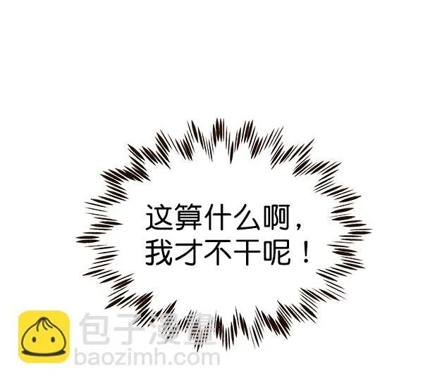 第18话 第107页