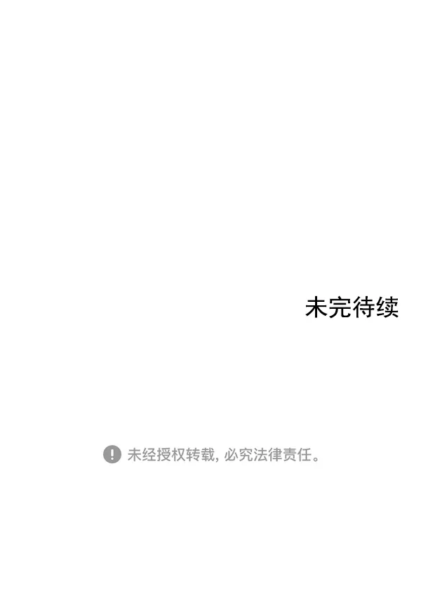 第18话 第109页