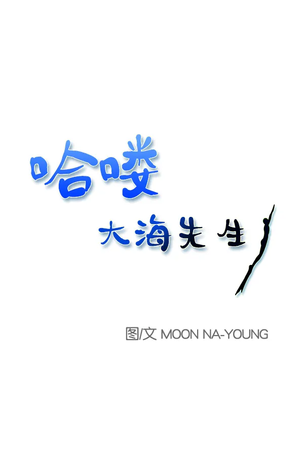 第18话 第110页