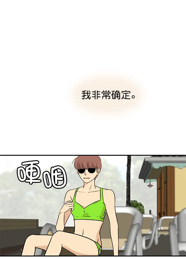 第19话 第25页