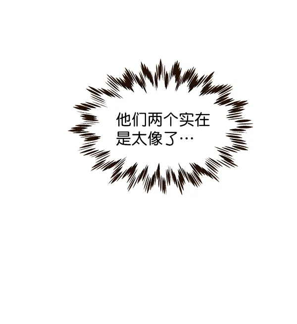 第19话 第28页