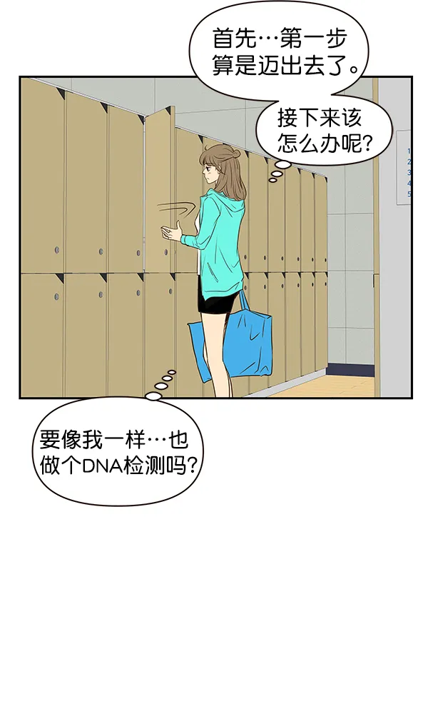 第19话 第35页