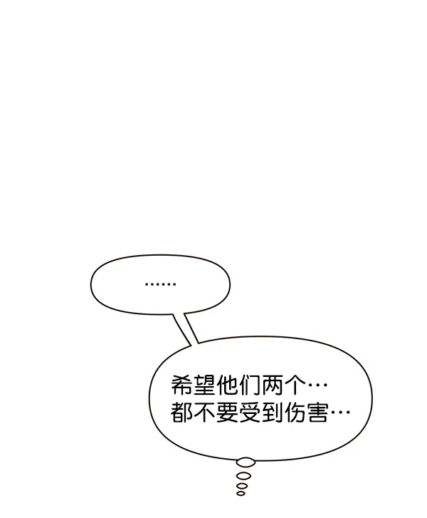 第19话 第37页