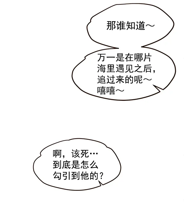 第19话 第45页